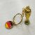 Germany World Cup Key Ring